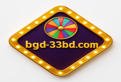 bgd33-এর বিশেষ গেমস