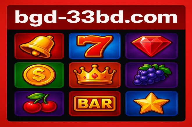 bgd33 এর স্পেসম্যান গেম